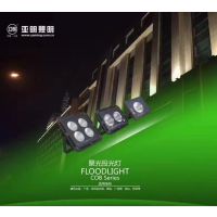 Ϻ۹COBͶYM-TGD50W-200W
