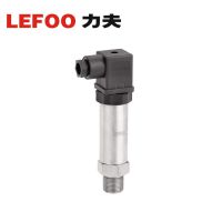 LEFOO T1700绝压传感器 液压气压蒸汽压力测量 电感压力变送器