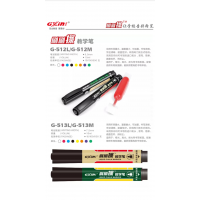 Һ۱ GXIN ޳Һ۱ȫ²ƷG-512L/MG-513L/MƳ