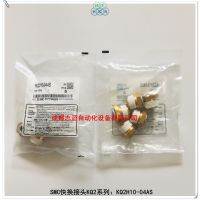 KQ2H10-04ASֱͨͷSMC컻ͷKQ2ϵ4ʺϹ⾶10mm