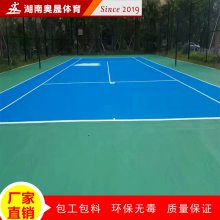 株洲县弹性丙烯酸场地 丙烯酸球场施工 丙烯酸球场厂家