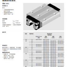 ȫµ¹rexrothƷ--߹-R165332320-H-  ׼