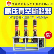 ZW7-40.5ϵлն·35KV
