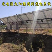 厂家直销工程分布式光伏4kw太阳能离网发电系统 光伏板
