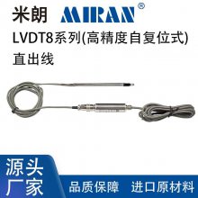  LVDT8-A-2.5mm-SL-A-1ʽλƴʽ߾΢λƱʽ