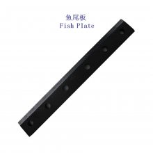 英标铁路接头夹板公司