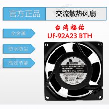 UF92A23BTHȫԭװ̨fulltech9238豸9cmֻɢȷ