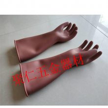 S101-31-02/03/04绝缘手套带电作业耐压手套耐高压橡胶防护手套