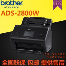 ֵܣbrotherADS-2800W˫紥ɨ