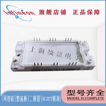 ¹IGBTģFS50R17KE3_B17 FS75R17KE3 FS100R17KE3