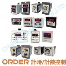 臺灣 ORDER TIMER 時間繼電器LS-3HA LDC-411-48 LDC-511-4