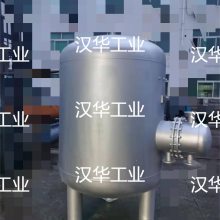 山东汉华工业生产卧式湍流容积式换热器、热水洗浴机组