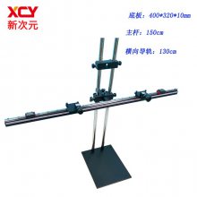 㶫ʡ´Ԫ˫ĿӾʵܹԴԼCCD̨XCY-GPT-V1