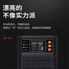 科沃顿UPS不间断电源C3K在线式3KVA/2400W内置电池机房服务器电脑