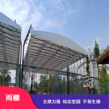 可定制户外区域喷漆房固定雨棚 谊美琪优Q235镀锌钢管固定雨棚