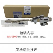 ձWA-0609ǹ ձWA-0609ƬԶǹ