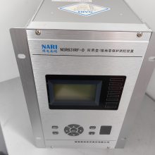 南京国电南瑞NSR641RF-DL/T 备用电源自投装置
