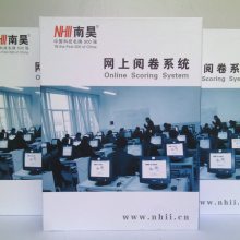 光标阅读机的升级产品 网上阅卷系统V7.0主观题客观题都能读 流水作业 一键生成分析报表！！