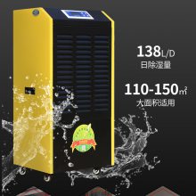 138升防爆除湿机 工业型防爆除湿防潮BCF-7138C