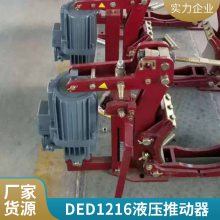 ܇ҺƄ(dng)ƗUED800-60늄(dng)ҺƄ(dng)ed301/12