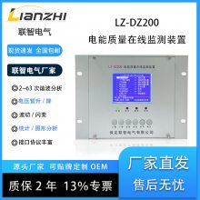 ǵ װLZ-DZ200䲻ƽг
