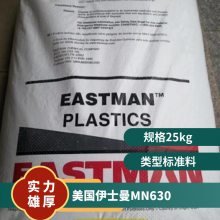 PCTA ʿ MN630 ȶ  ά  ױƷƿ