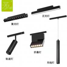 chaomai led嵌入式导轨灯 客厅服装店导轨射灯 无主灯商铺线条灯