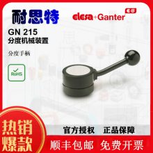 供应意大利ELESA分度操作杆GN215，转动手柄GN215