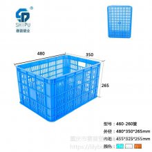 加厚塑料带铁耳储物箩 蔬菜周转筐 大号水果螃蟹鱼龙虾萝