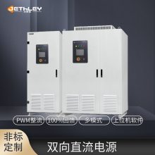 600V50A大功率双向直流电源可定制 功率因数高 电动汽车电机测试