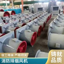 消防排烟风机碳钢材质3C耐高温排风机高效节能