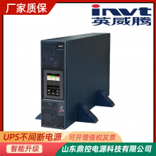 INVTӢHR1102LʽUPSϵԴ2KVA1800WЧӵذʱѡ