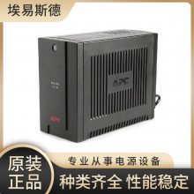 APC SMT750I-CH 750KV 500W UPSϵԴ õ Զѹ0л