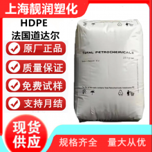 HDPE 韩华道达尔 rPE 6314 瓶子 • 家用化学品容器 • 吹塑成型应用