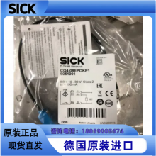 SICKʩ˽ӽKT5W-2P1113紫