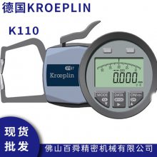 德国KROEPLIN 数显式外卡规 外径卡规 K110 电子式外测卡规