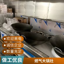 ���õ�ͷȼ������� ����ֲ��� �ɿ���Ʊ ���ų����豸