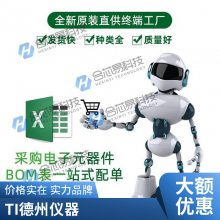 VNHD7012AYTR ɵ·(IC) ST װSSOP36 22 