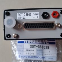 日本TOYO 东洋电机 红外线通迅仪 SOT-GS802A   SOT-GS802B