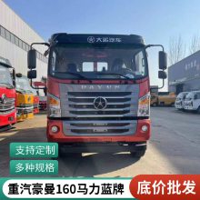 前四后八平板运输车 挖机平板车 道路救援车外贸出口 可定制