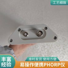 ҵֻӦ 50PЯʽPH/ORPԼ PH ORP