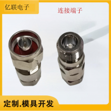 N型公头母头接头