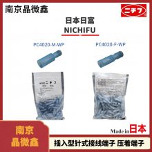日本日富NTM压着端子TMEDV630809-F