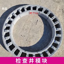 河北青龙混凝土模块井室模块砖库存充足规格齐全