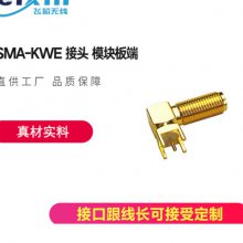 广东陶瓷天线诚信合作 值得信赖 深圳飞芯无线通讯供应