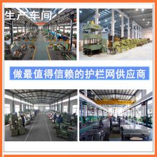 【桥梁防抛网137 19204748】广州桥梁护栏网厂家 桥梁防护网 防落物价格