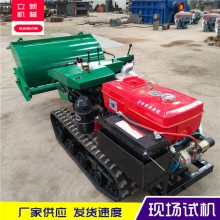 立新自走式旋耕机 32马力小型果园开沟机 农田松土开沟培土机