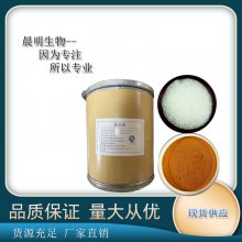 L-半胱氨酸盐酸盐生产厂家 食品级L-半胱氨酸盐酸盐 含量***