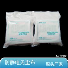 防静电无尘布1009D工业除尘除油污工业光学仪器擦拭布 聚酯纤维布