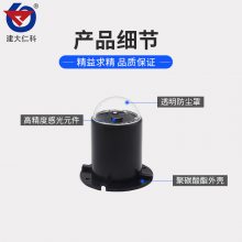 光电式太阳总辐射变送器